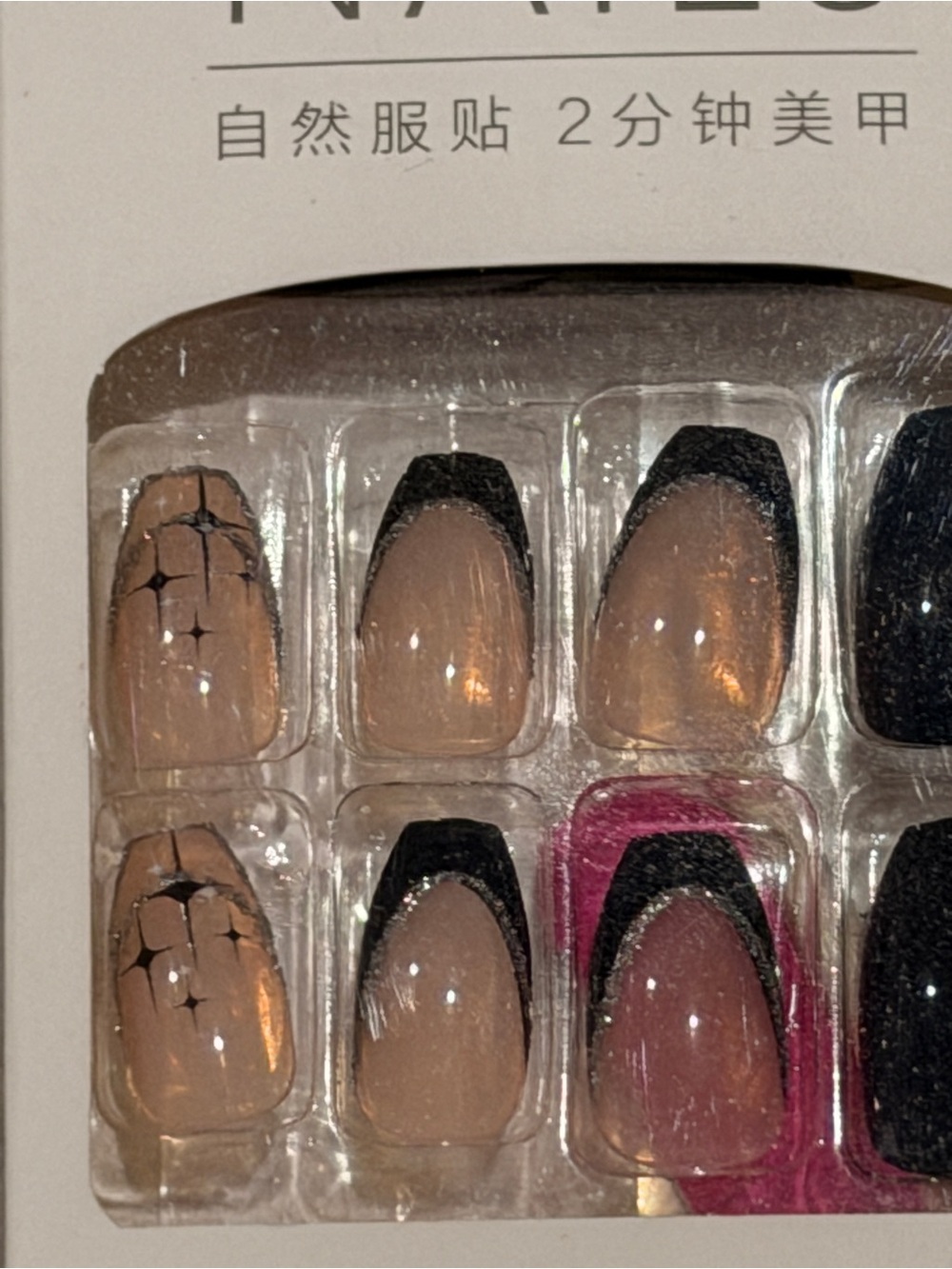 Black French Tip Press On Nails Nude Glitter Star Y2K Goth Glam DIY Set